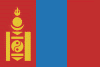 Mongolisch lernen